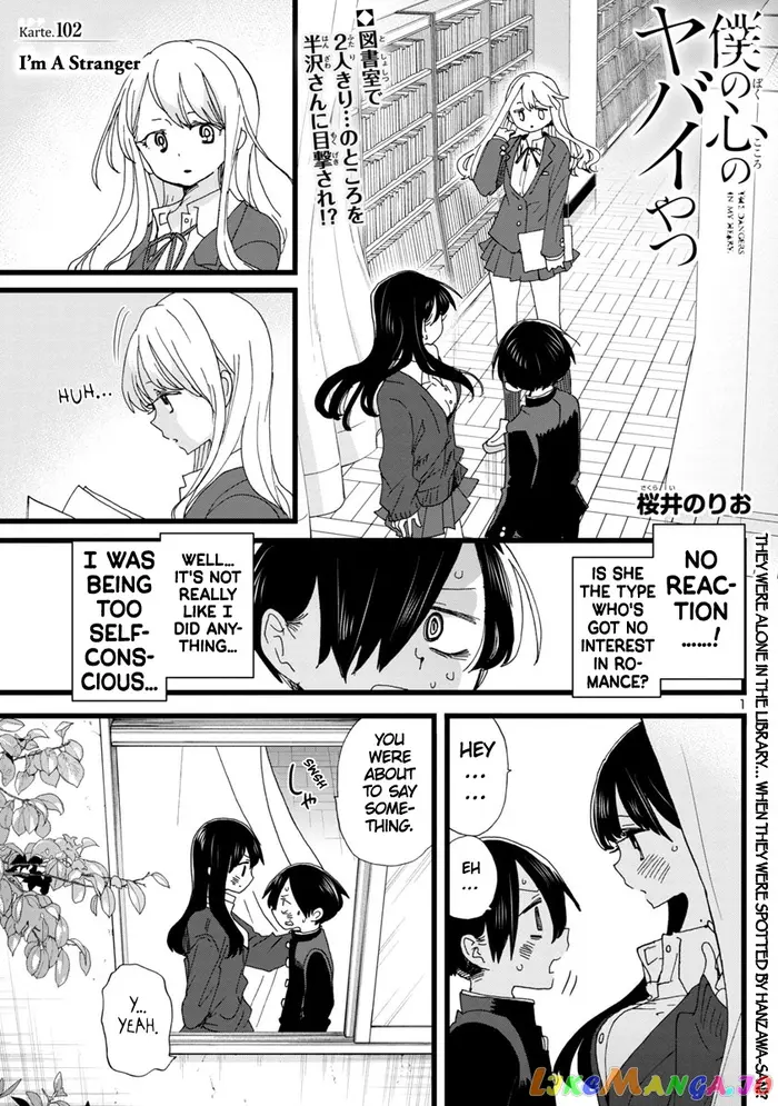 The Dangers in My Heart Chapter 102 image 02_optimized
